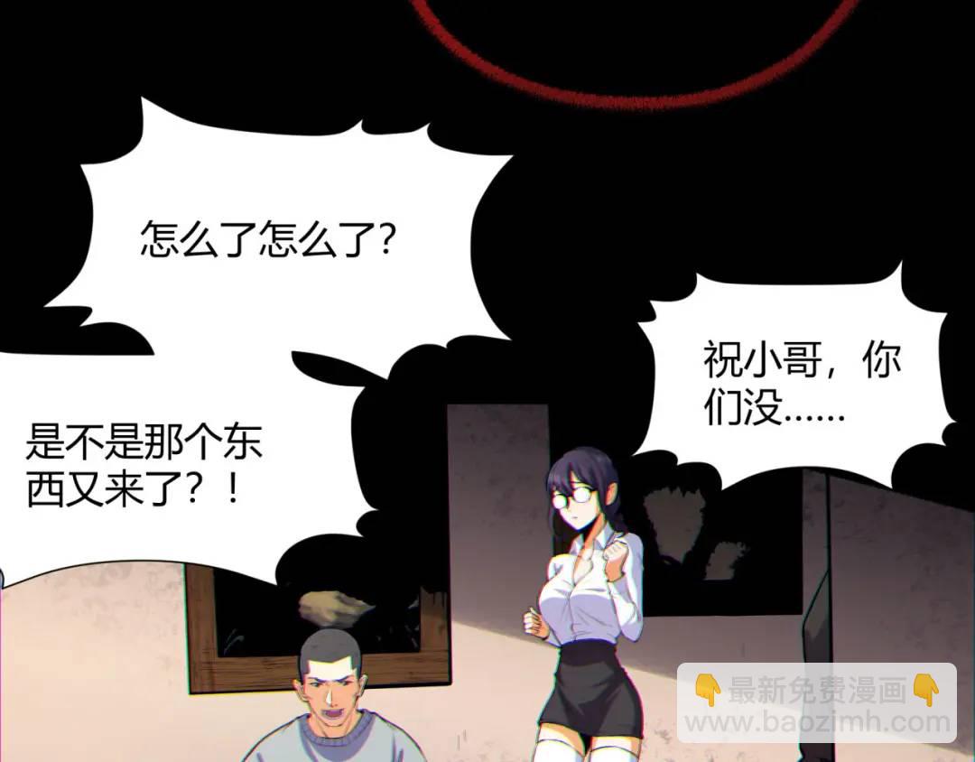 08回-请玩家们再接再厉(1/3)-第8话