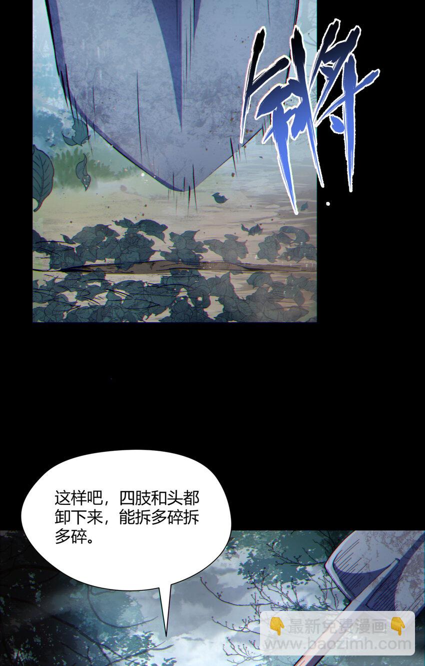 09回 就你吧-第10话