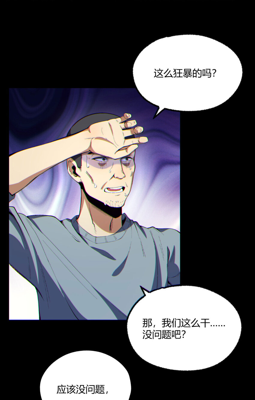 09回 就你吧-第10话