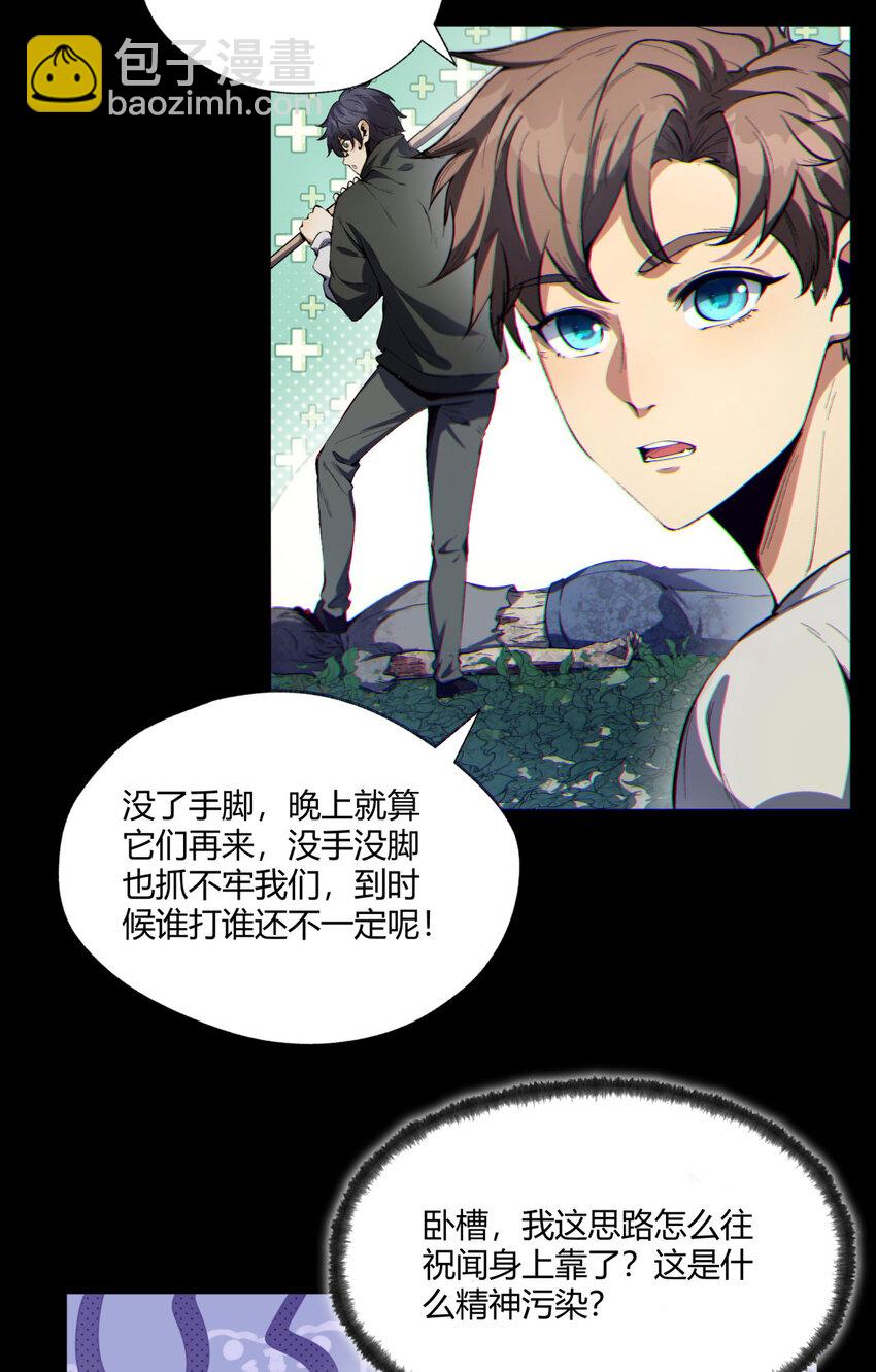 09回 就你吧-第10话