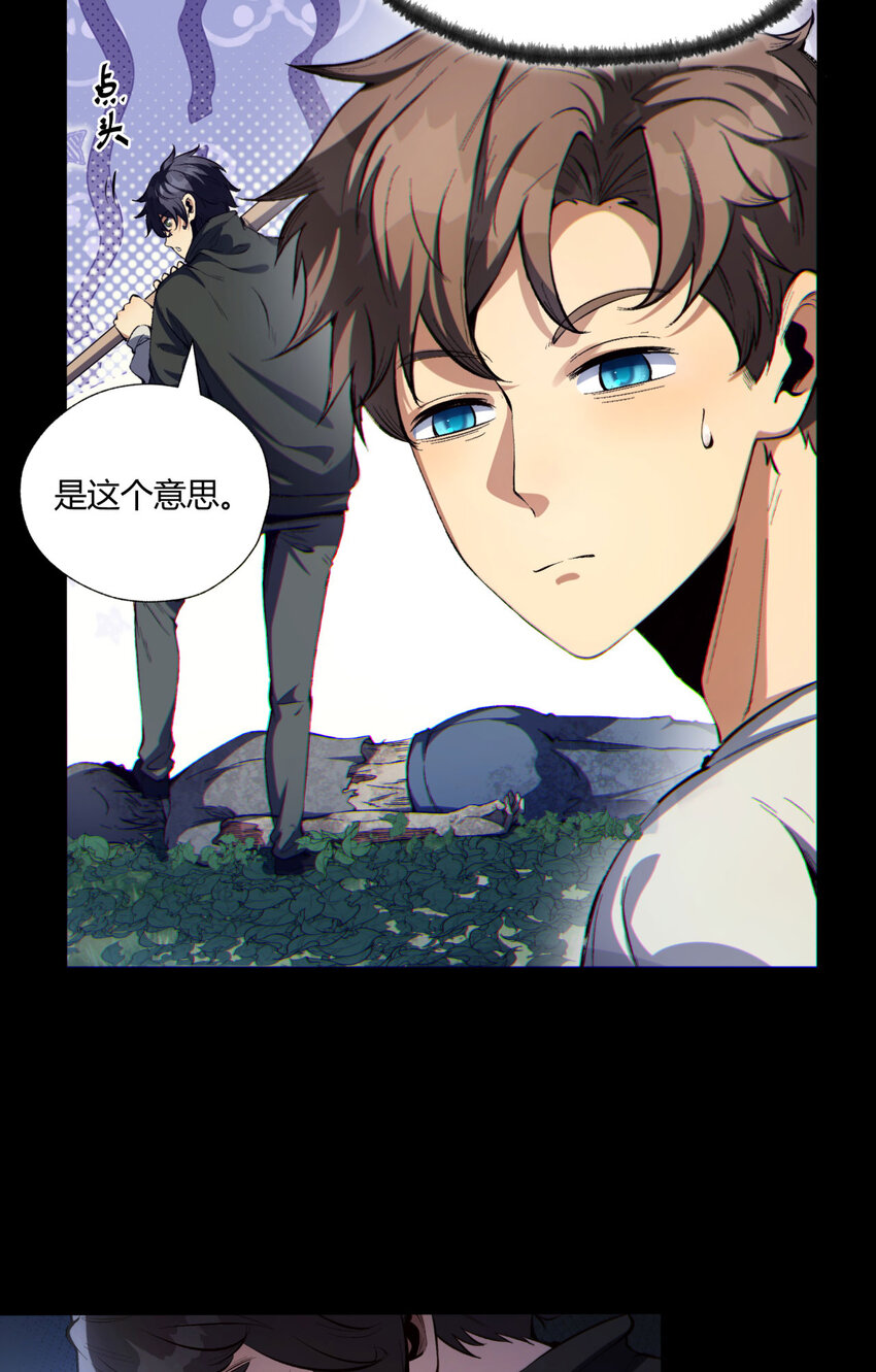 09回 就你吧-第10话