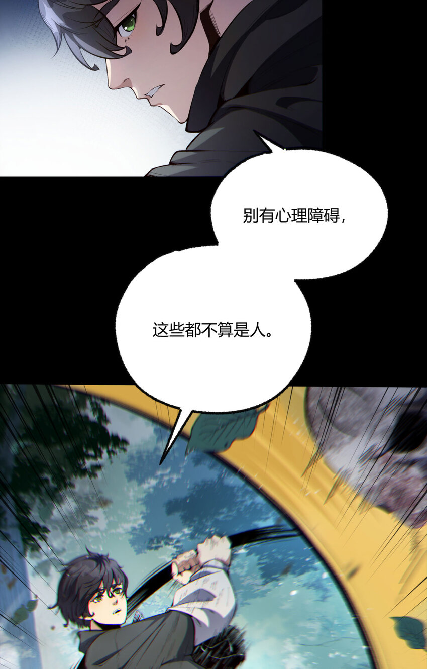 09回 就你吧-第10话