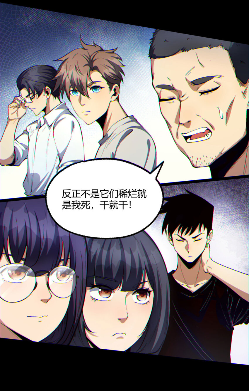 09回 就你吧-第10话