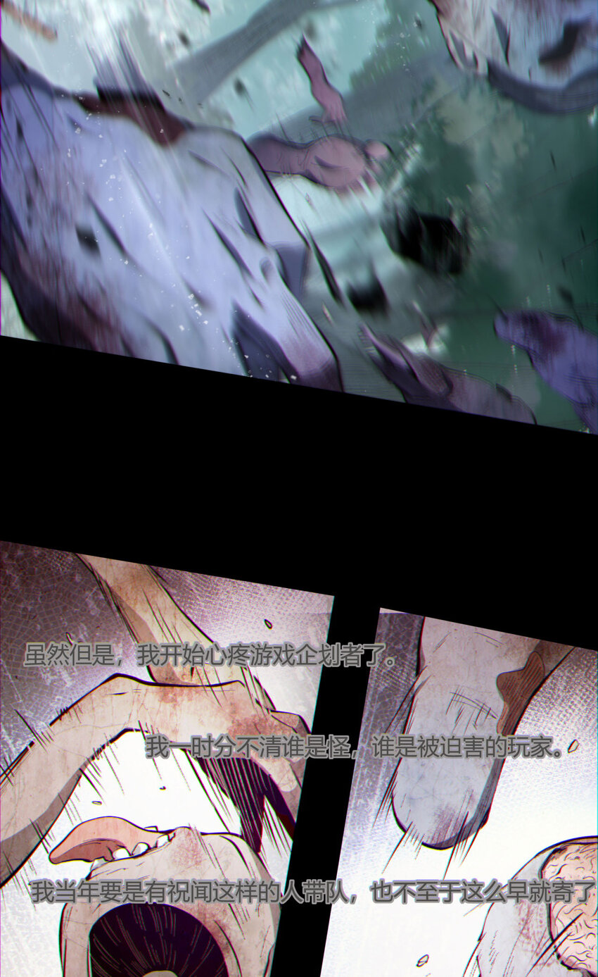 09回 就你吧-第10话