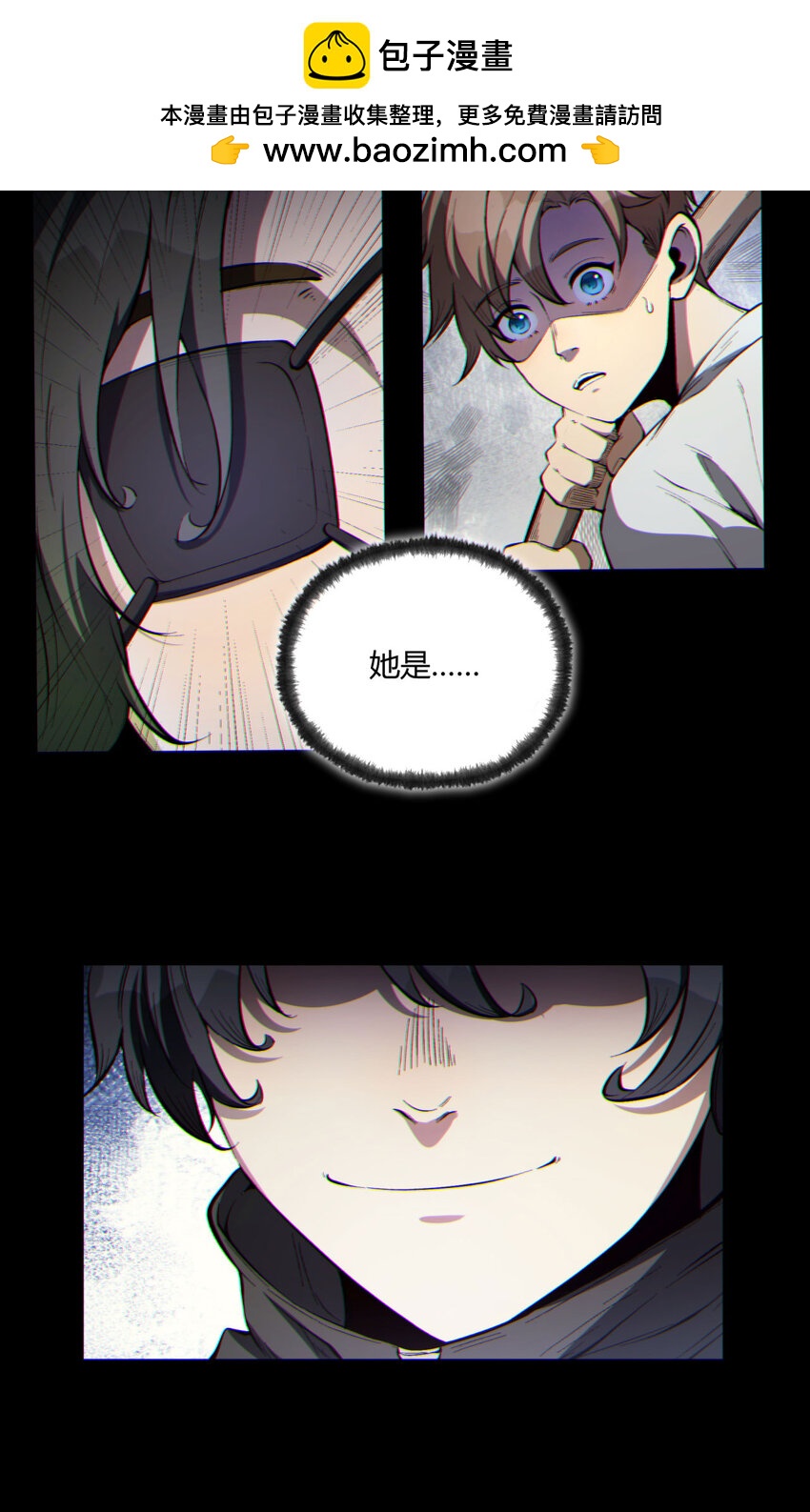 09回 就你吧-第10话