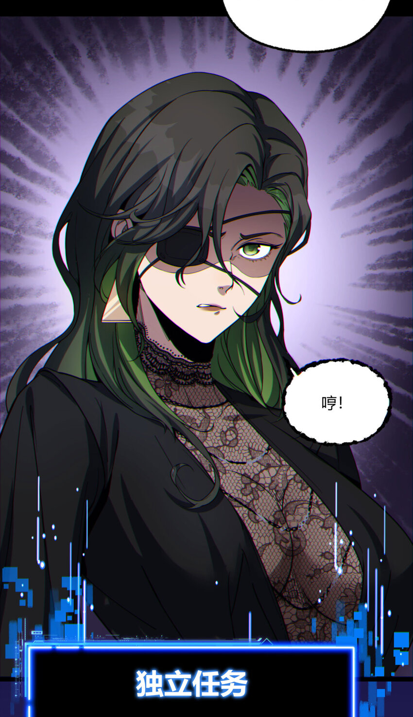 09回 就你吧-第10话