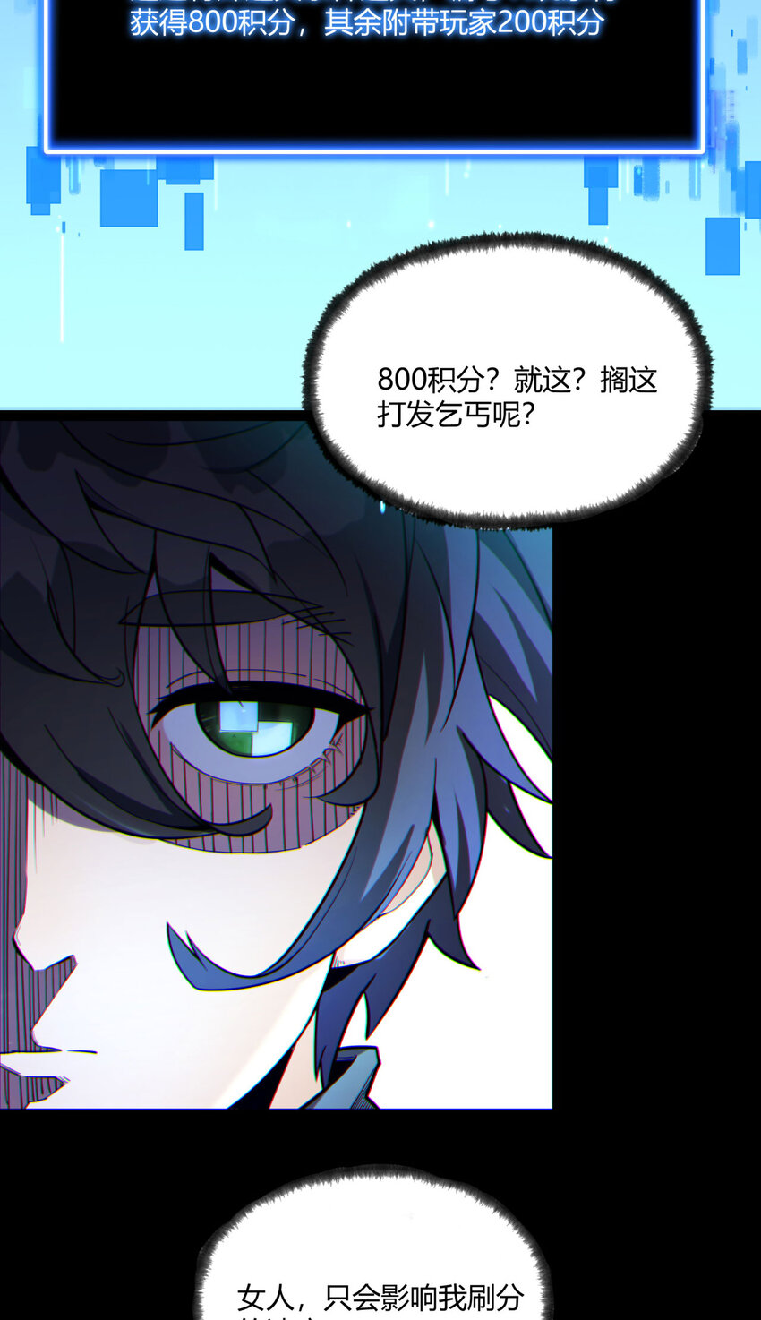 09回 就你吧-第10话