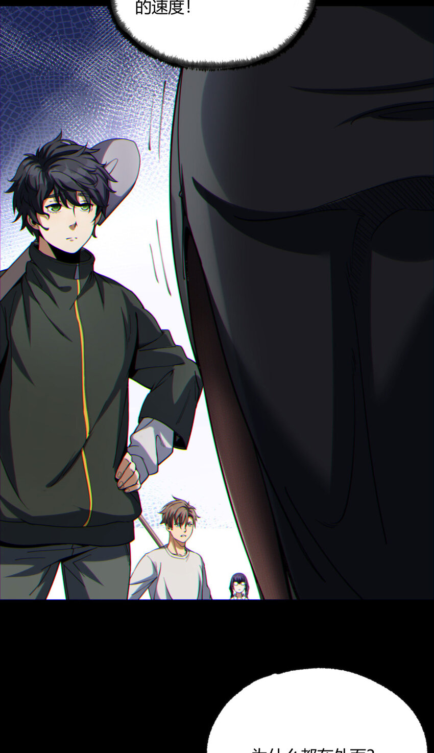 09回 就你吧-第10话