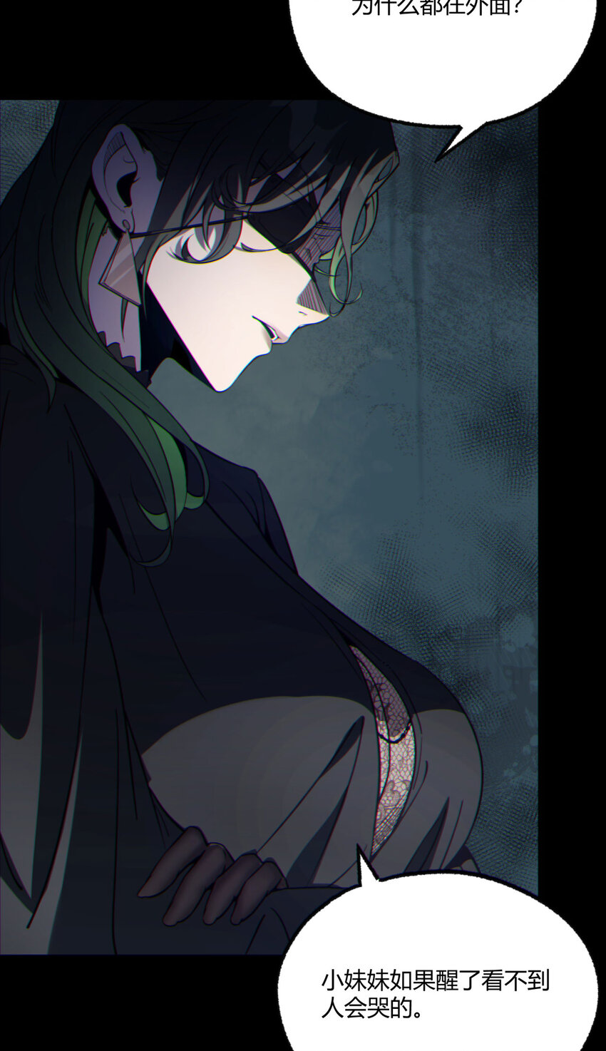 09回 就你吧-第10话