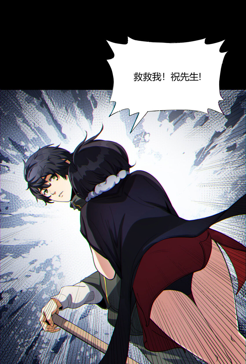 09回 就你吧-第10话