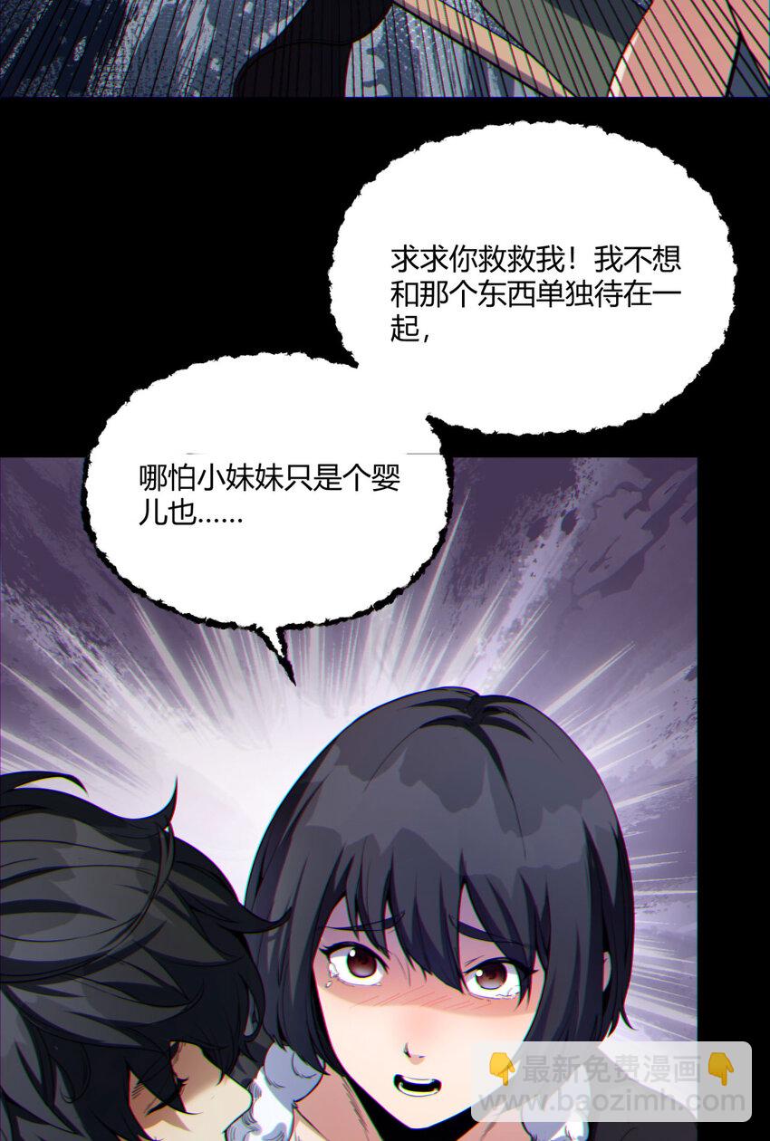 09回 就你吧-第10话