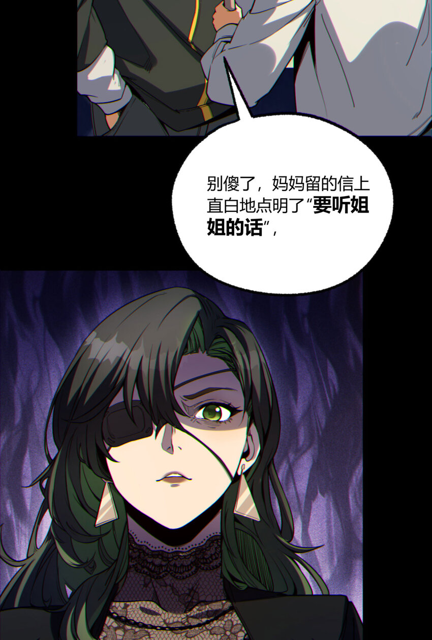 09回 就你吧-第10话