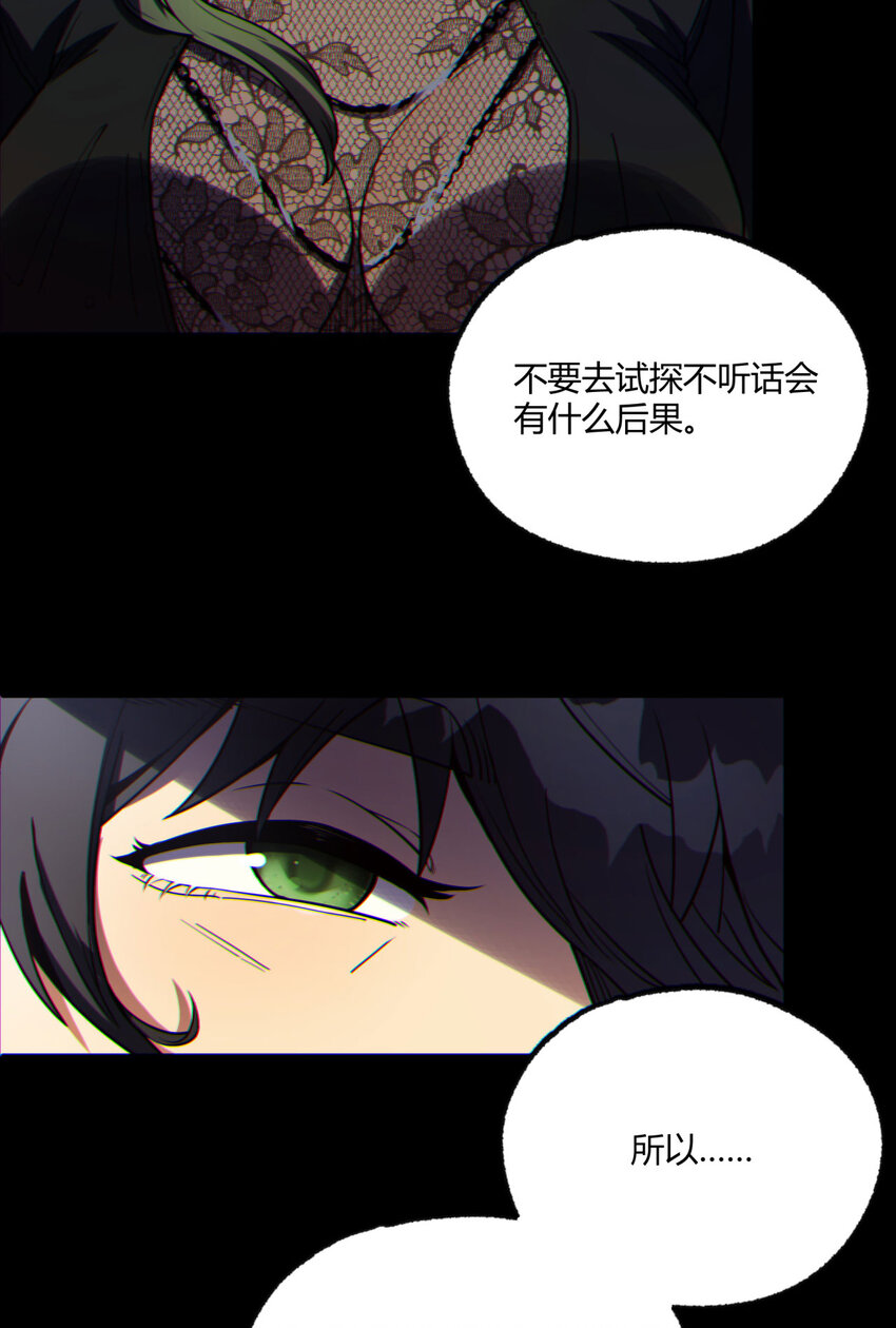 09回 就你吧-第10话