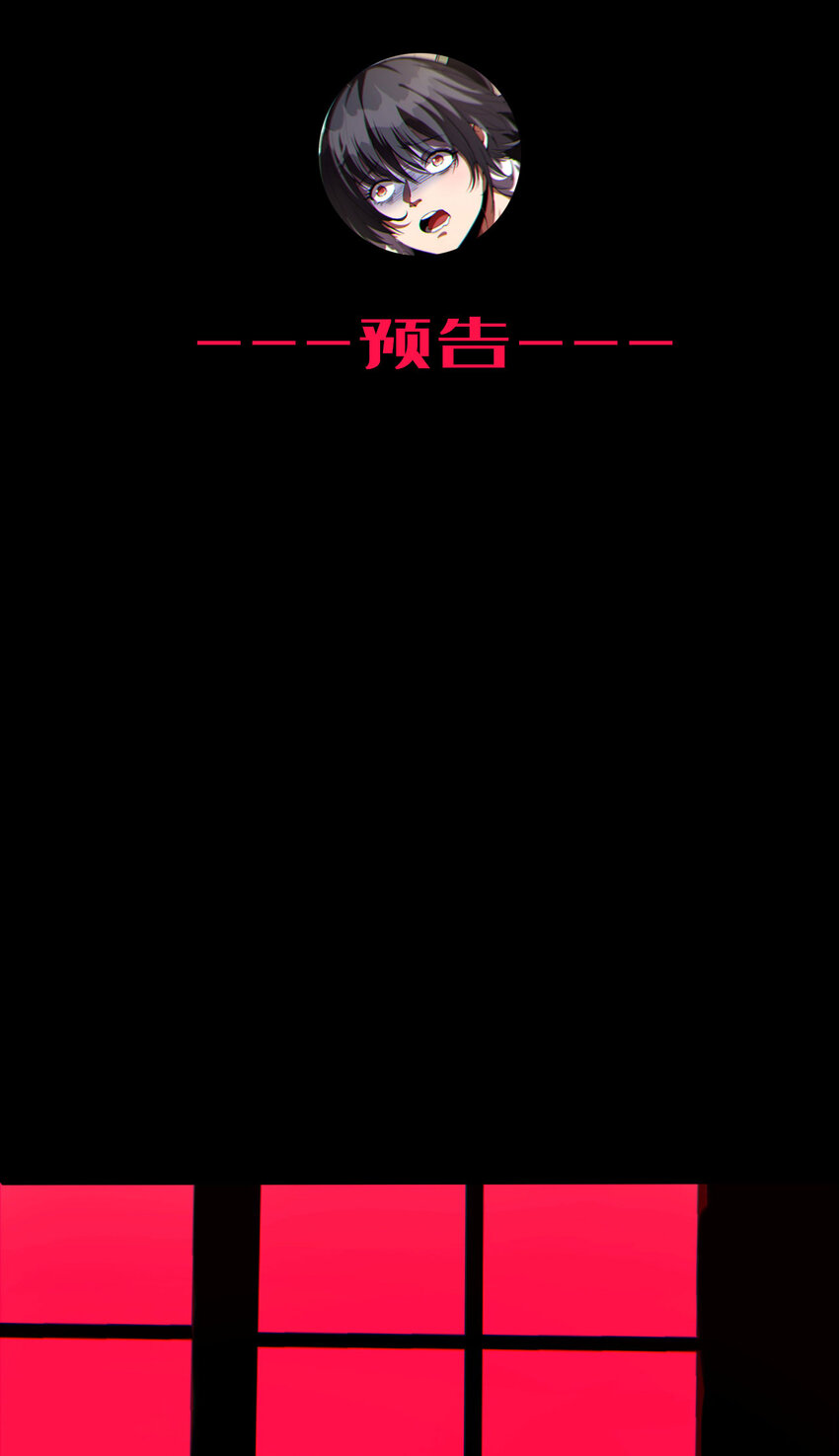 09回 就你吧-第10话