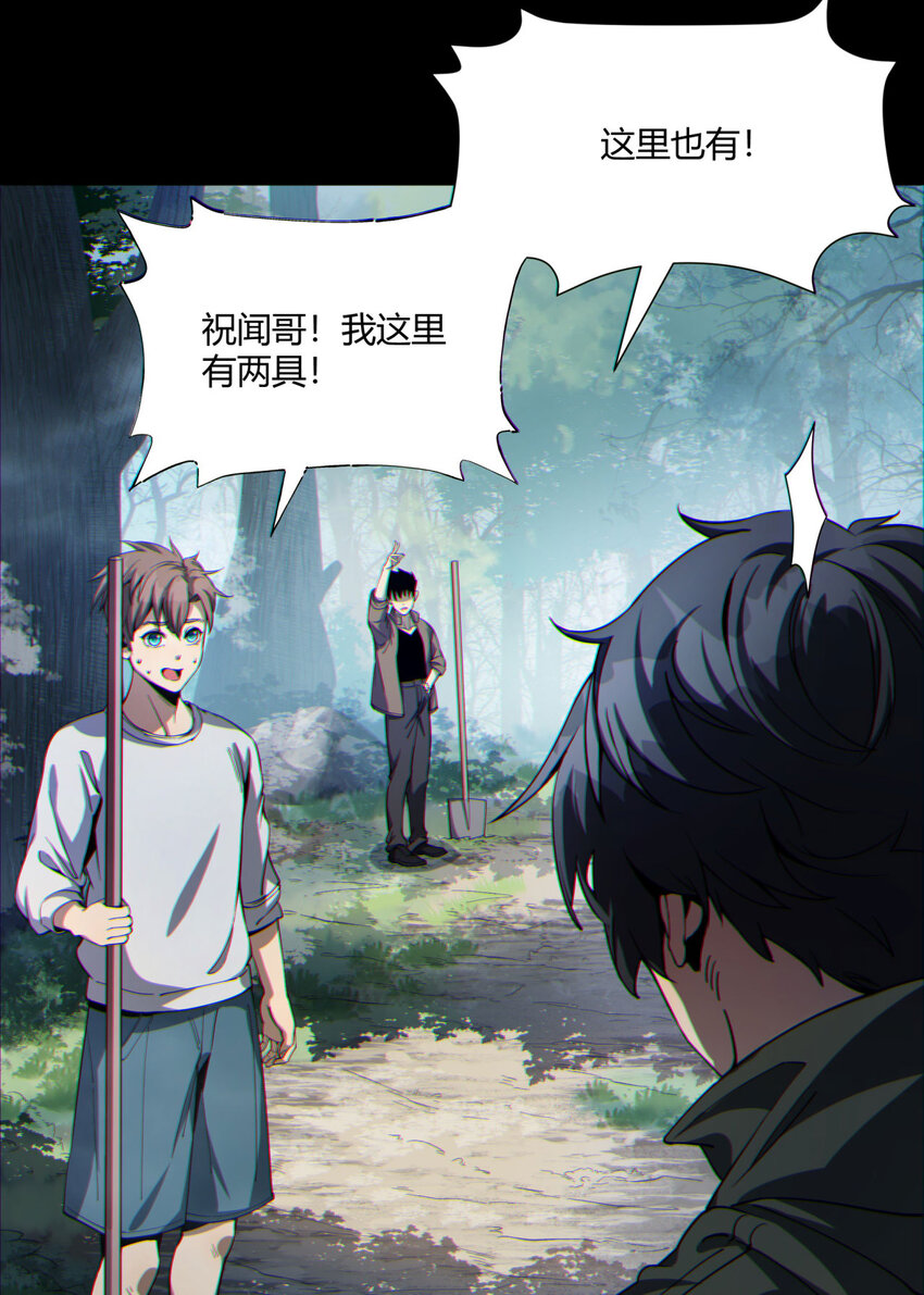 09回 就你吧-第10话