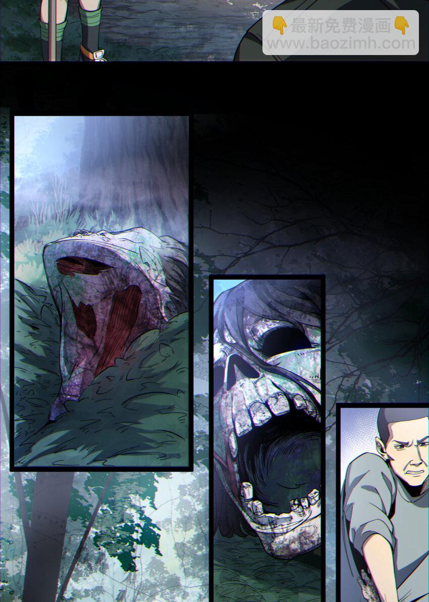 09回 就你吧-第10话