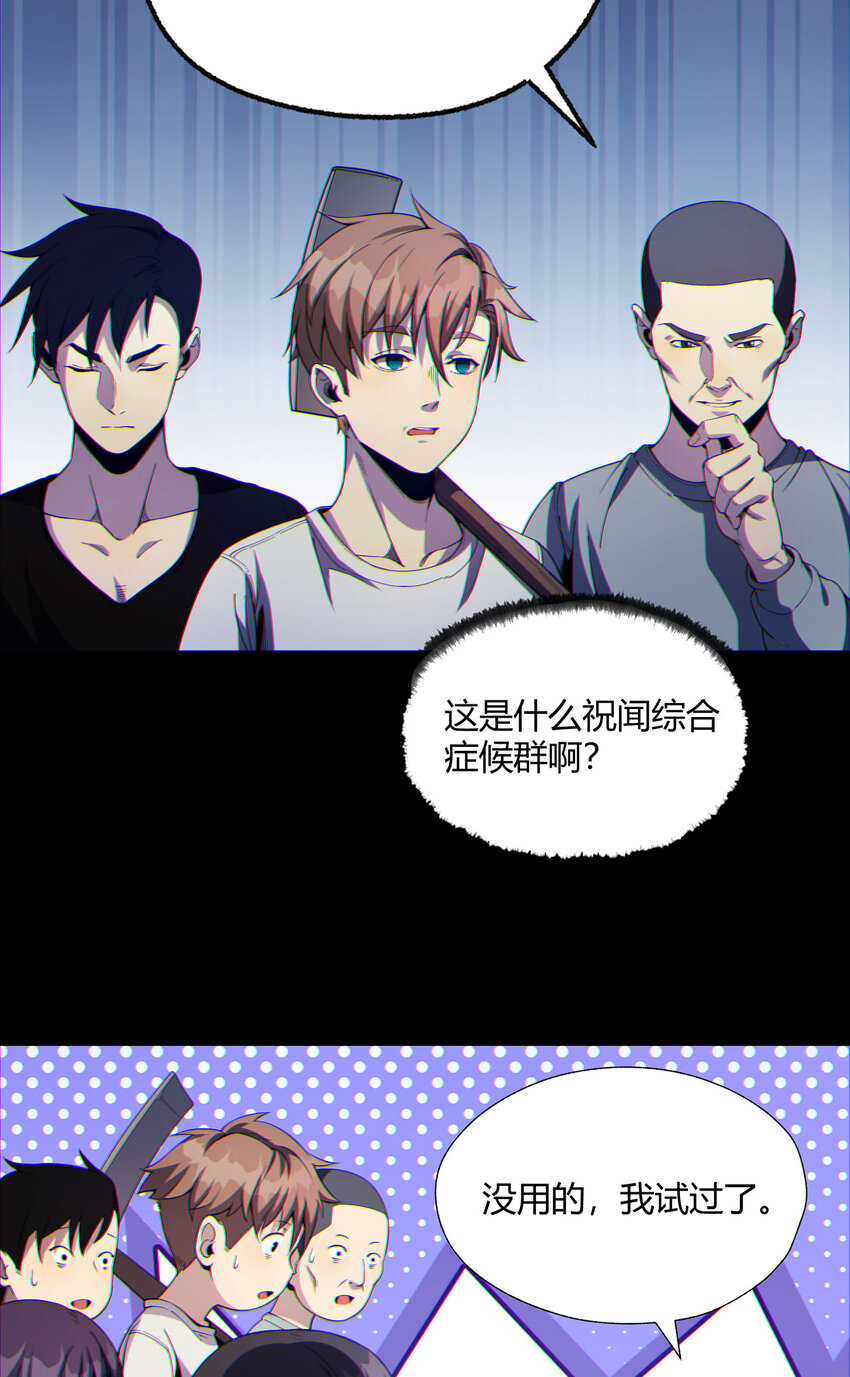 11回 实践出真知(1/2)-第12话