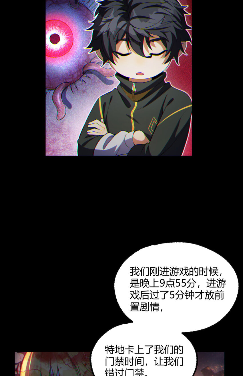 11回 实践出真知(1/2)-第12话