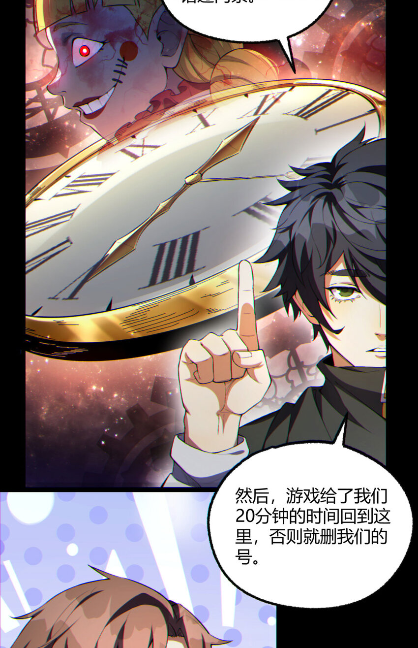 11回 实践出真知(1/2)-第12话