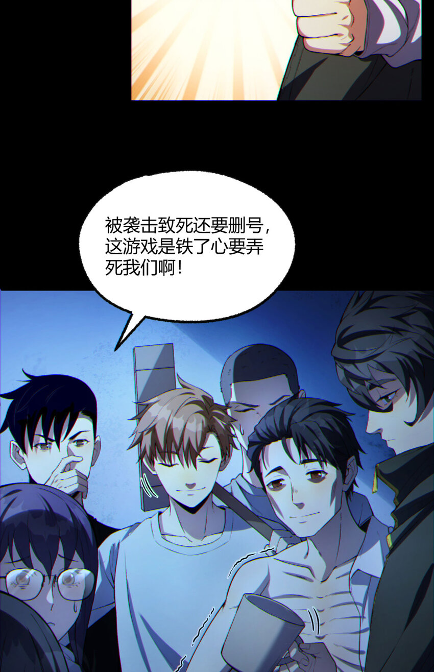 11回 实践出真知(1/2)-第12话