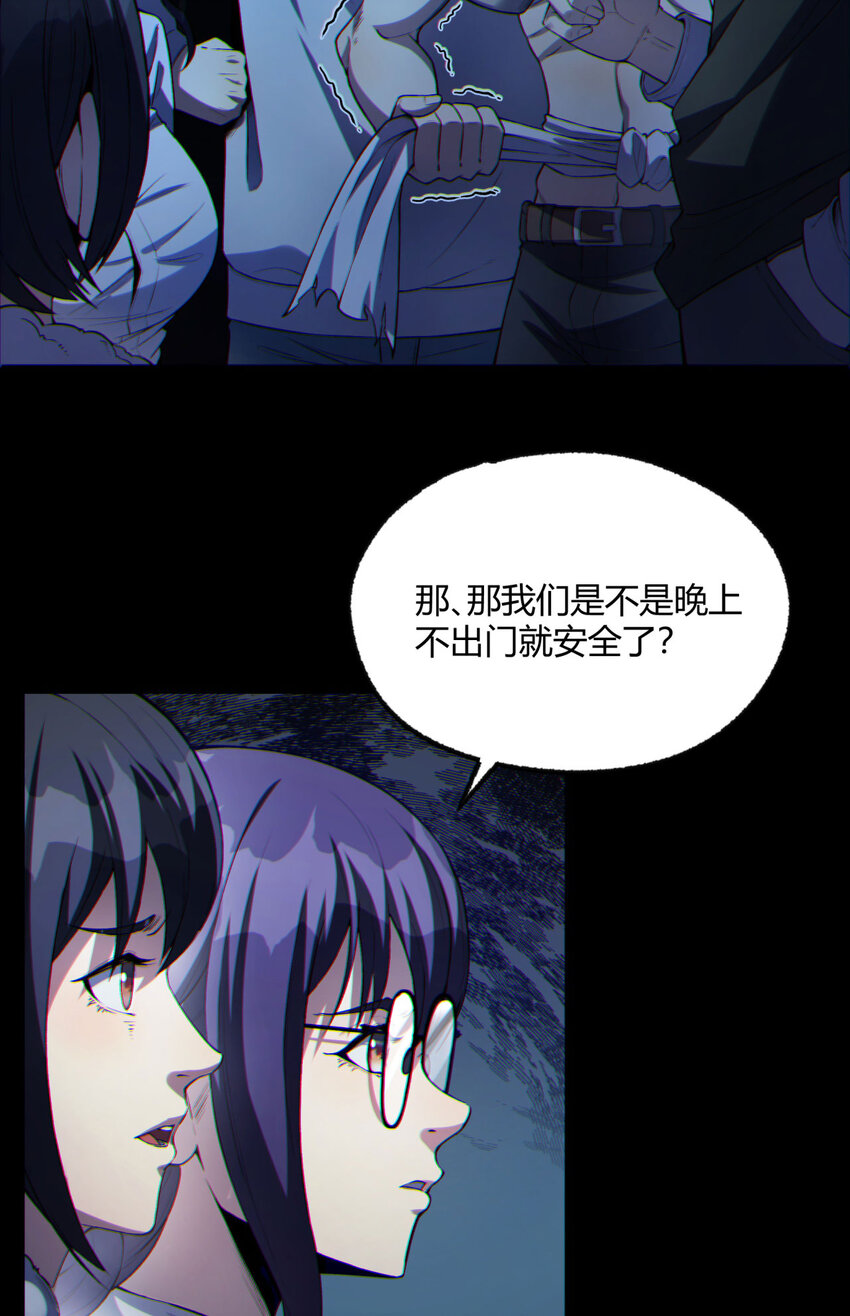 11回 实践出真知(1/2)-第12话