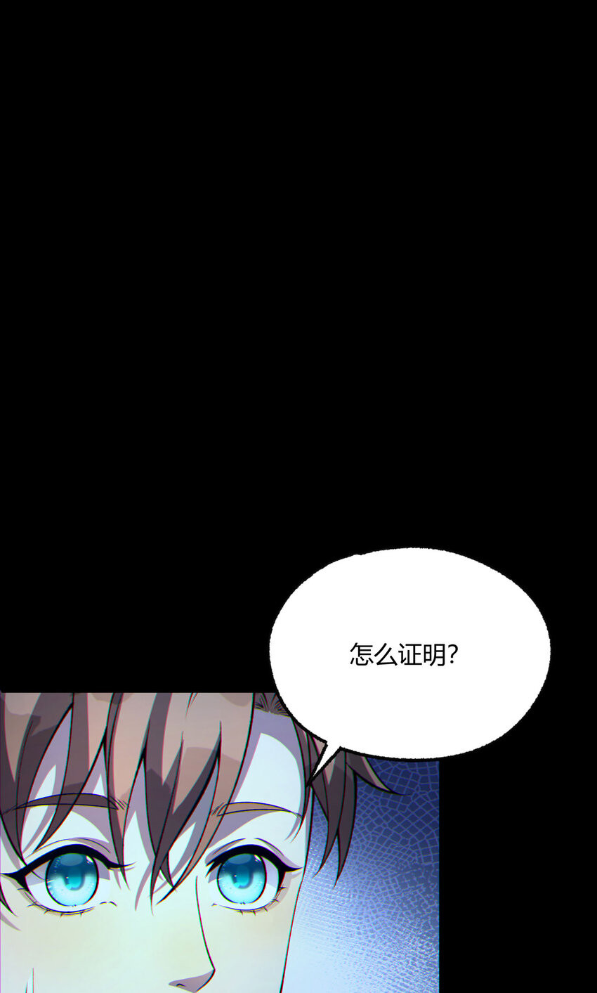 11回 实践出真知(1/2)-第12话