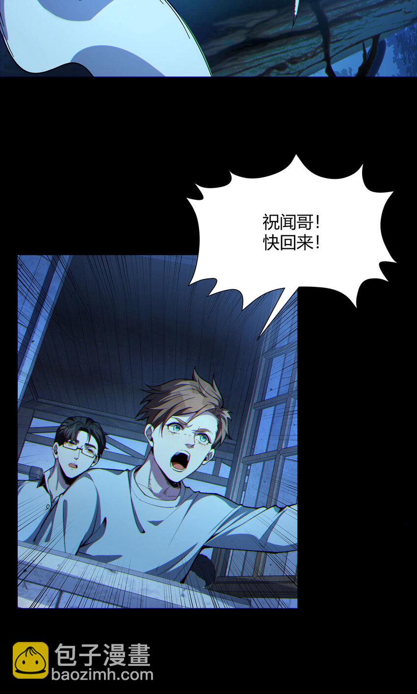 11回 实践出真知(1/2)-第12话