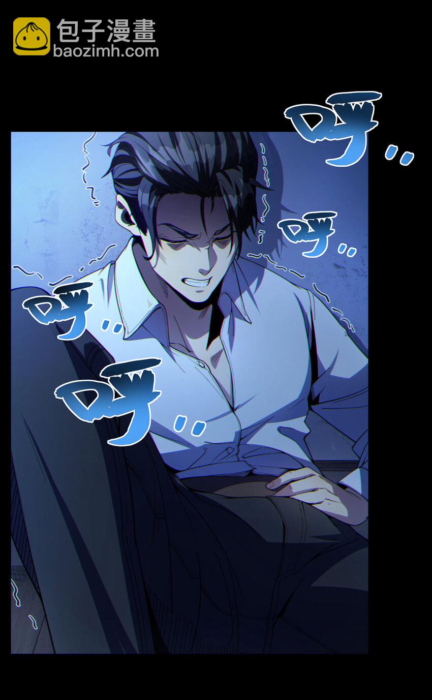 11回 实践出真知(1/2)-第12话