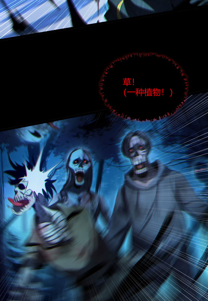 11回 实践出真知(1/2)-第12话