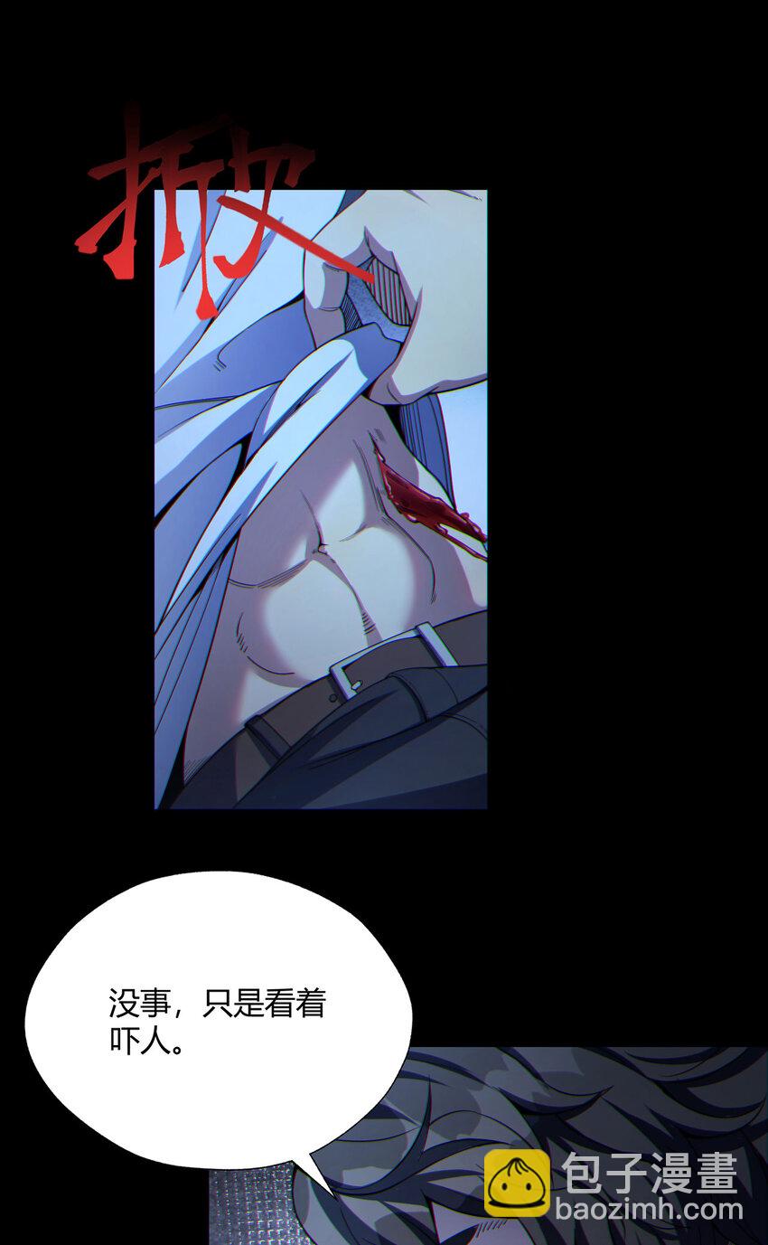 11回 实践出真知(1/2)-第12话