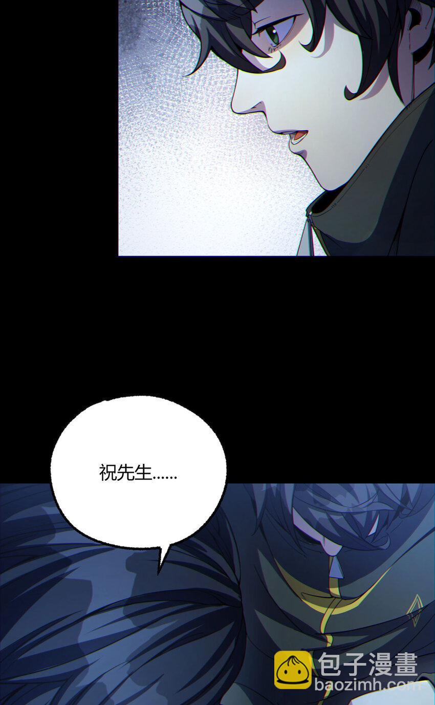 11回 实践出真知(1/2)-第12话