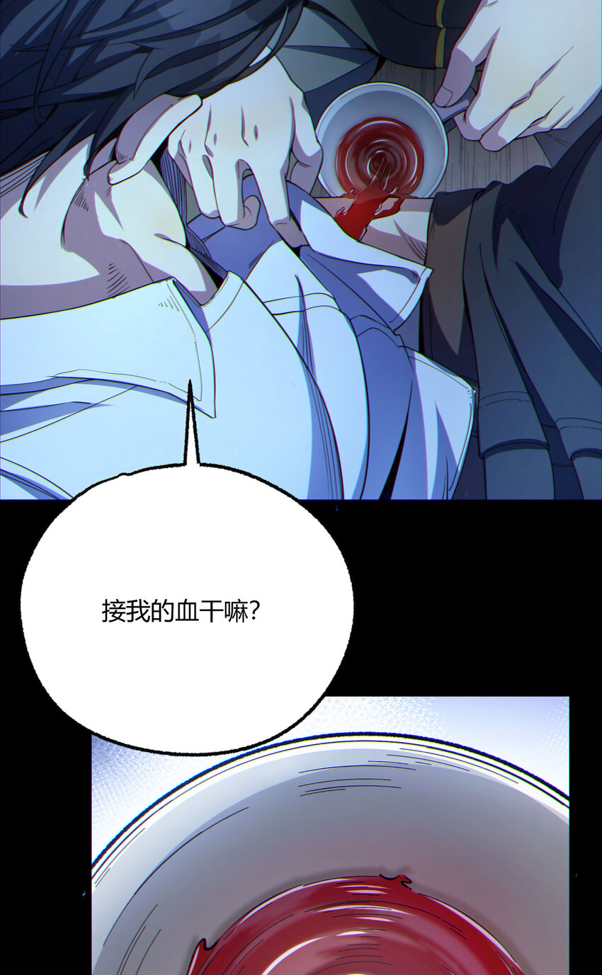 11回 实践出真知(1/2)-第12话