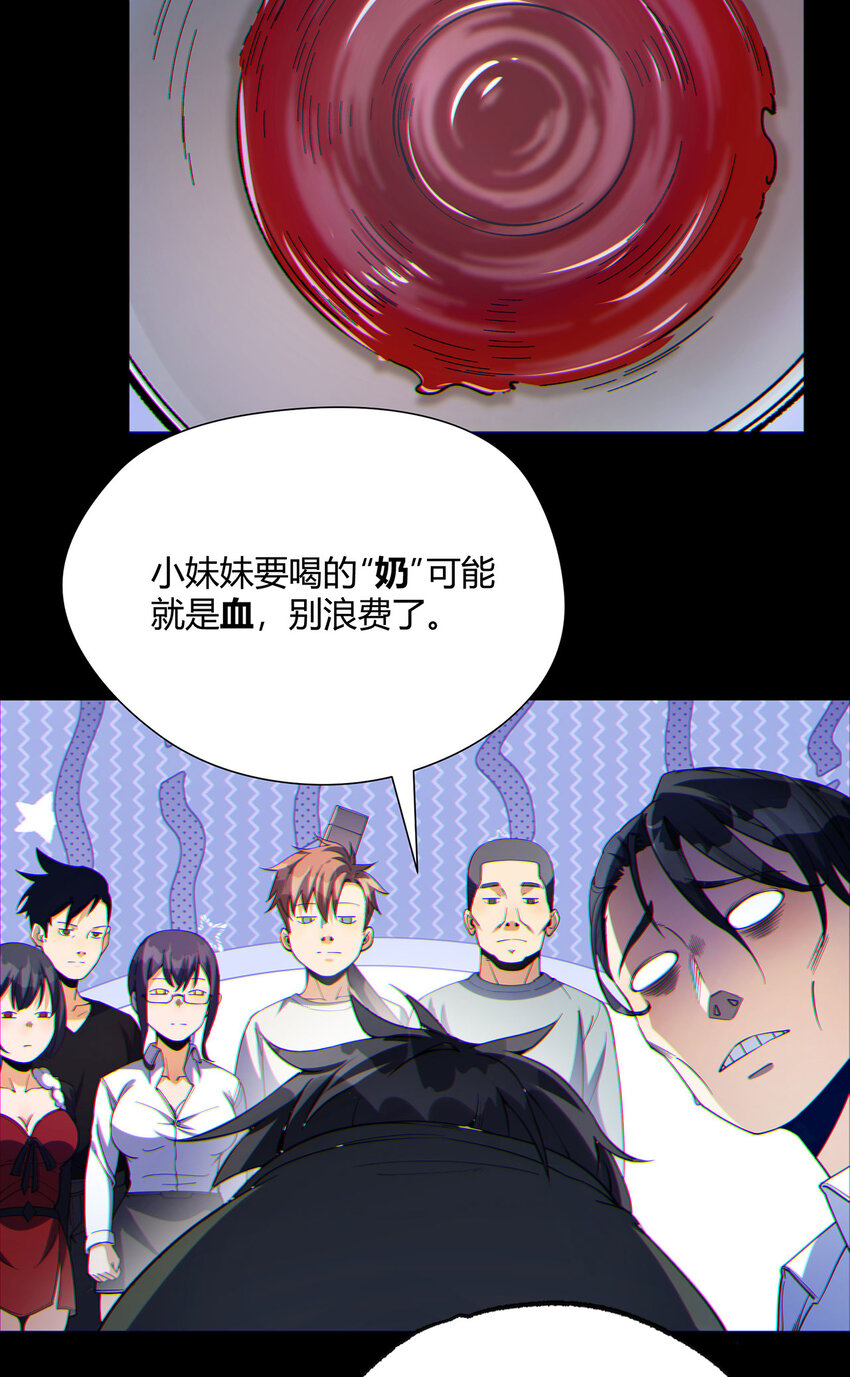 11回 实践出真知(1/2)-第12话