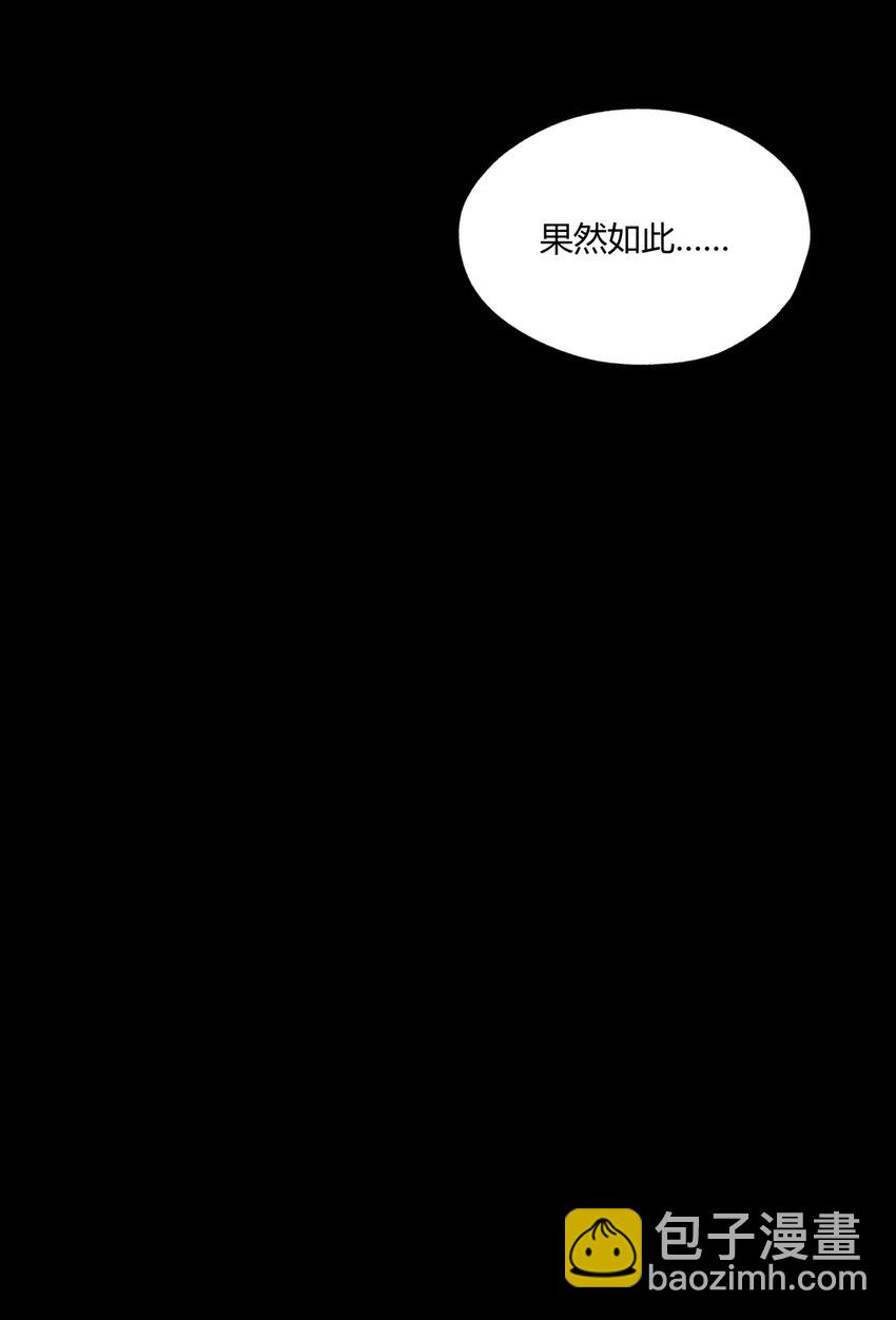 13回 祝闻哥不见了！(1/2)-第14话