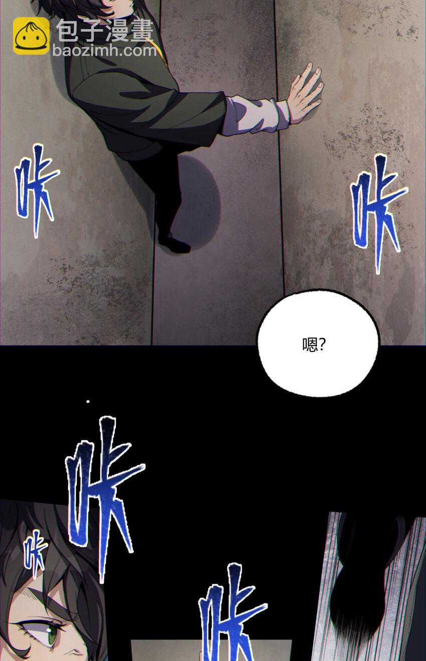 13回 祝闻哥不见了！(1/2)-第14话