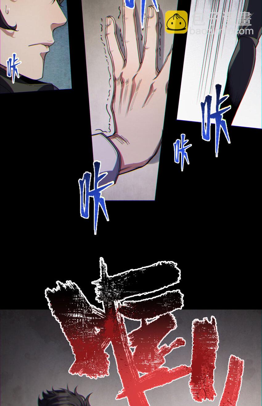 13回 祝闻哥不见了！(1/2)-第14话