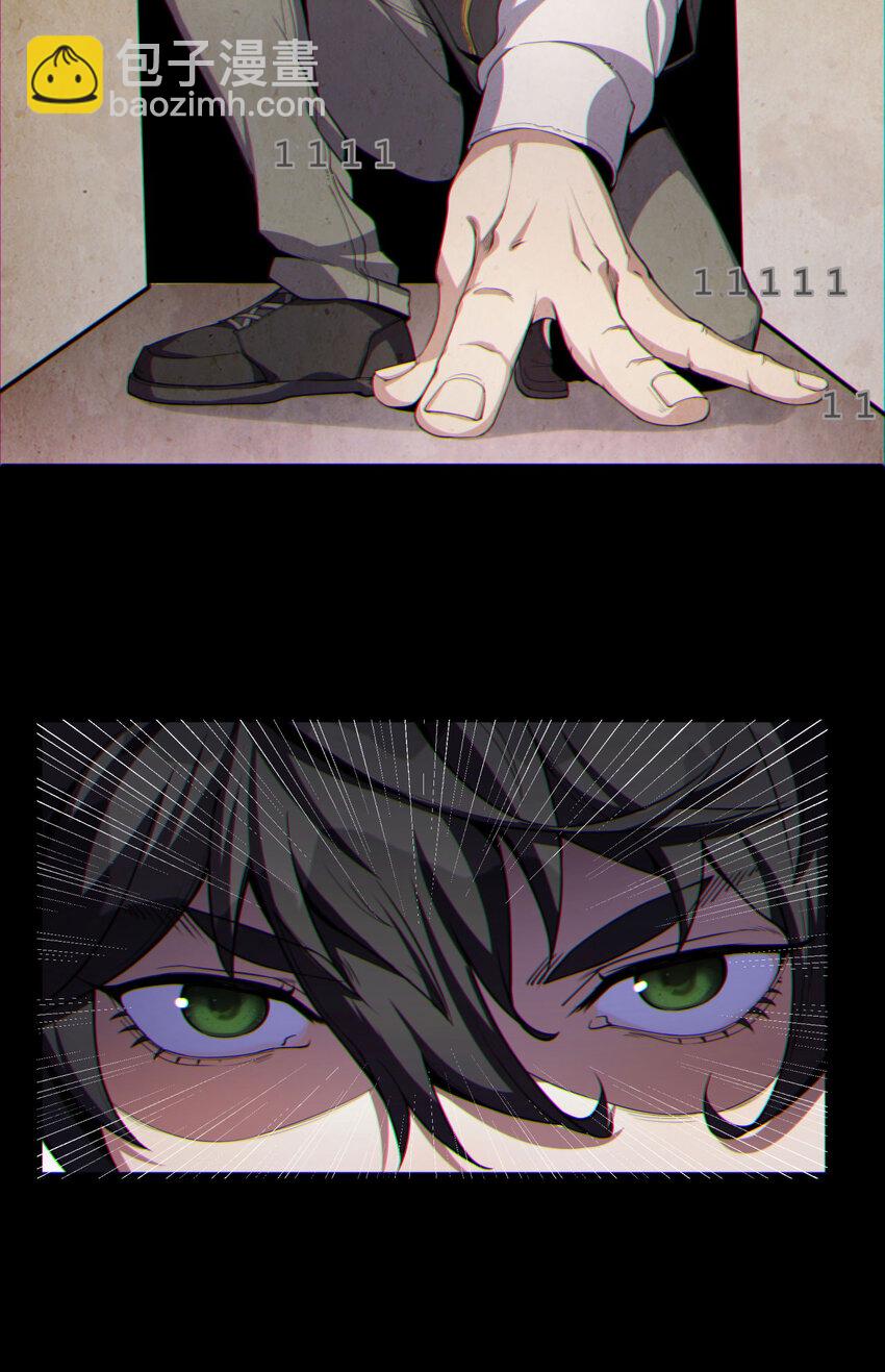 13回 祝闻哥不见了！(1/2)-第14话