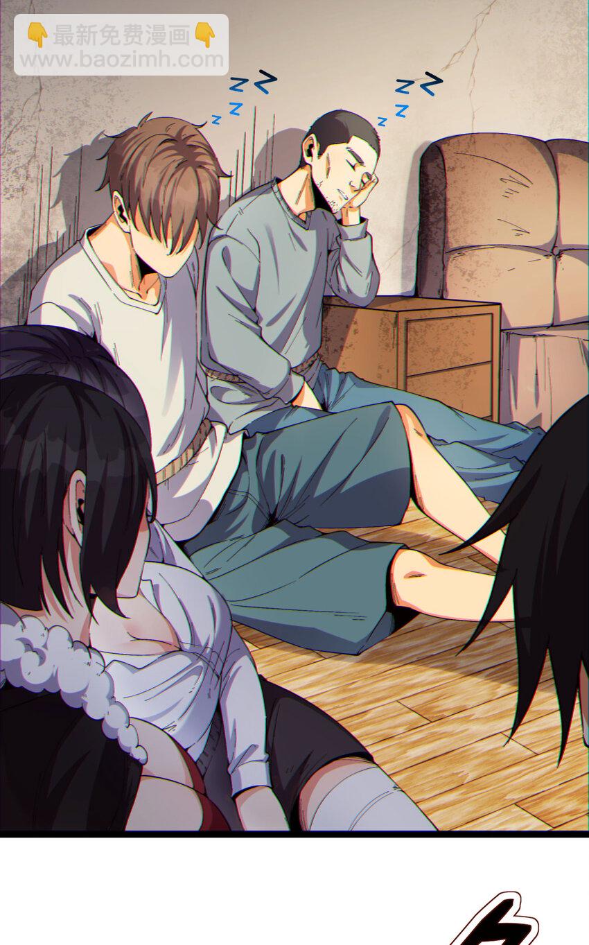 13回 祝闻哥不见了！(1/2)-第14话