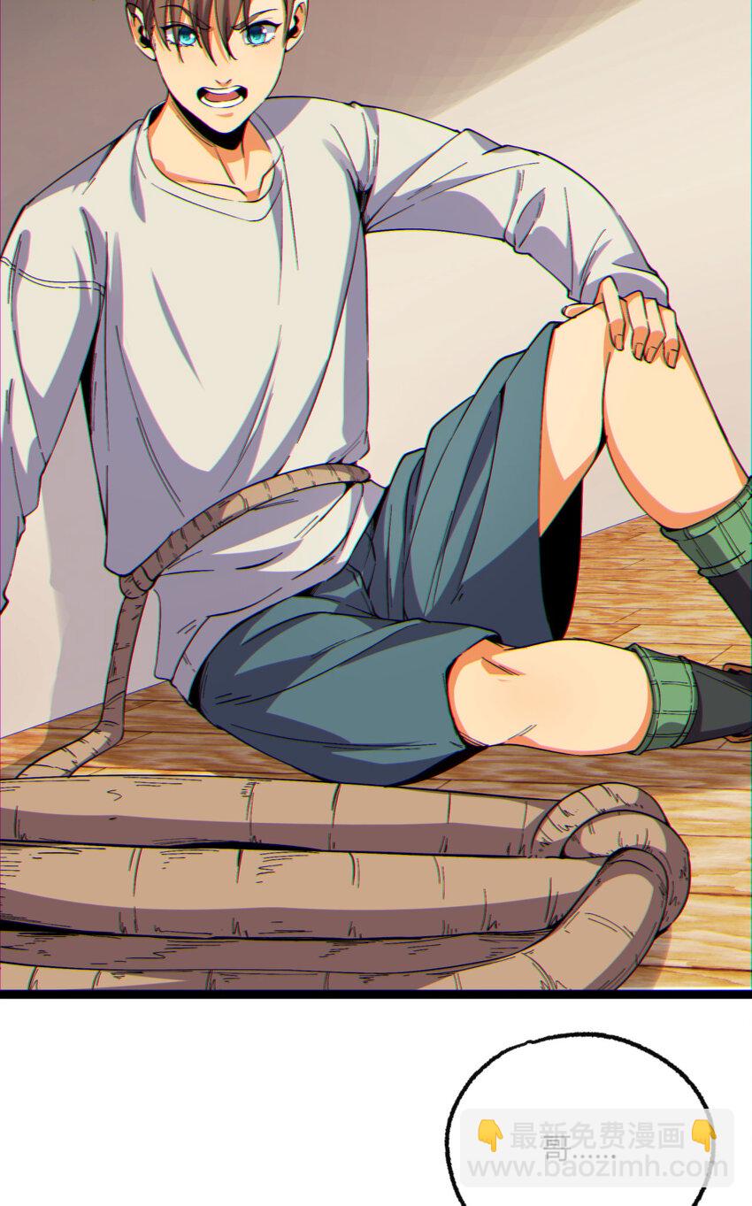 13回 祝闻哥不见了！(1/2)-第14话