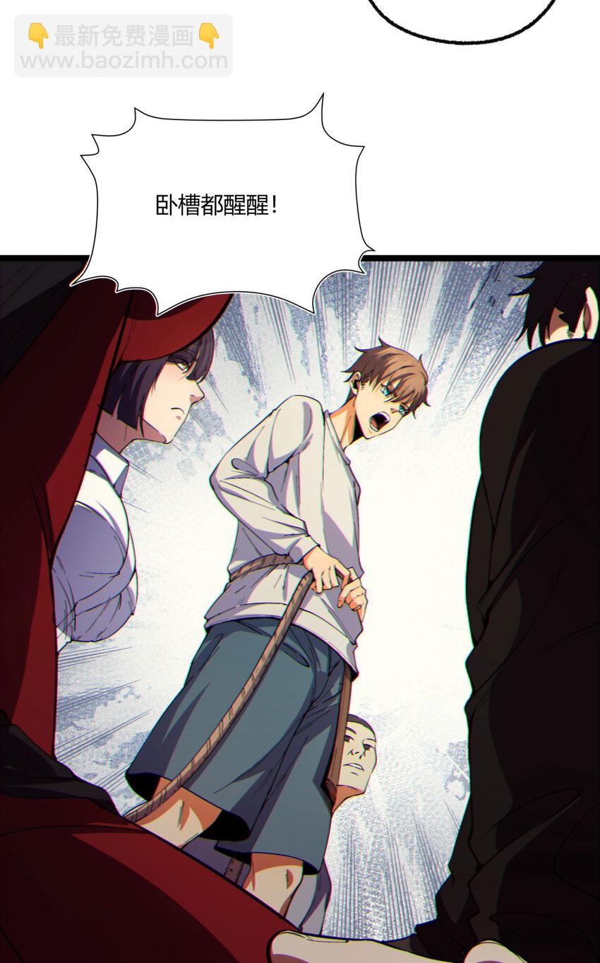 13回 祝闻哥不见了！(1/2)-第14话