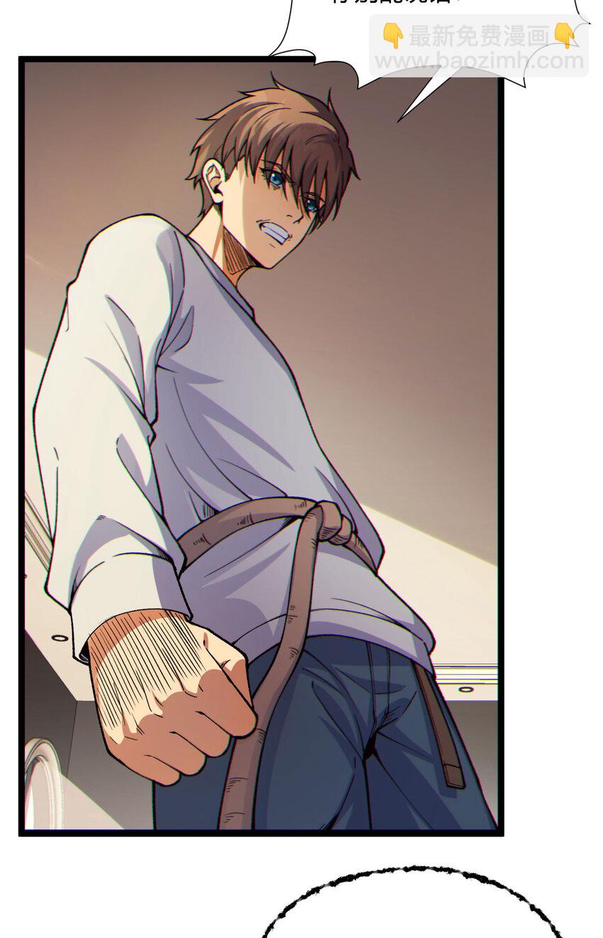 13回 祝闻哥不见了！(1/2)-第14话