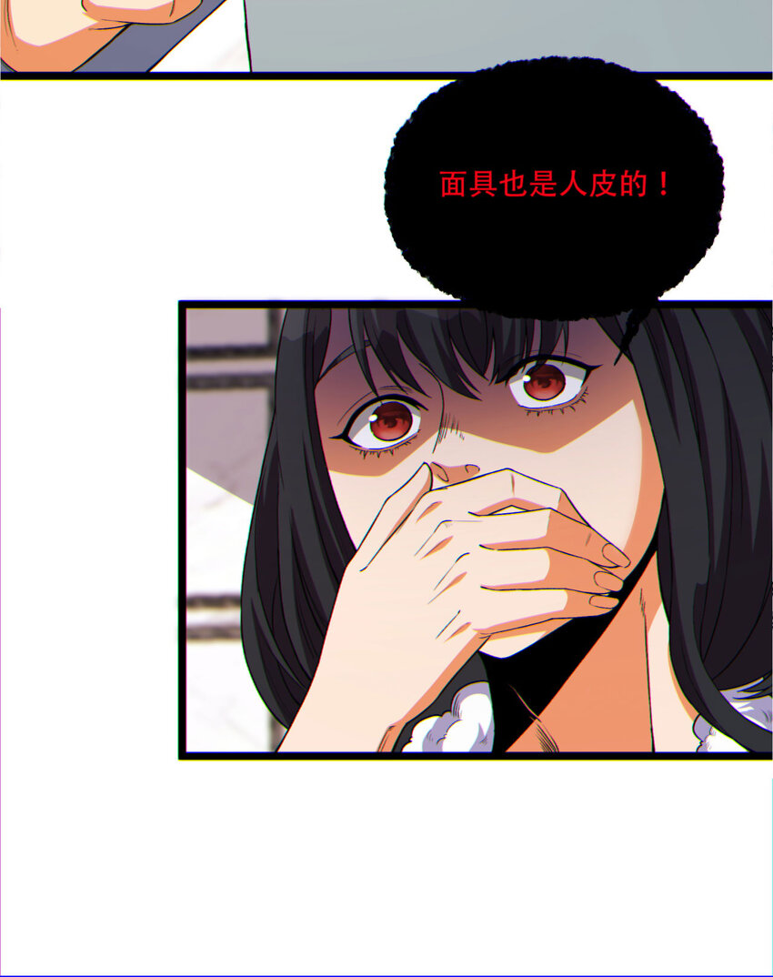 15回 好饿啊！加餐！(1/2)-第16话