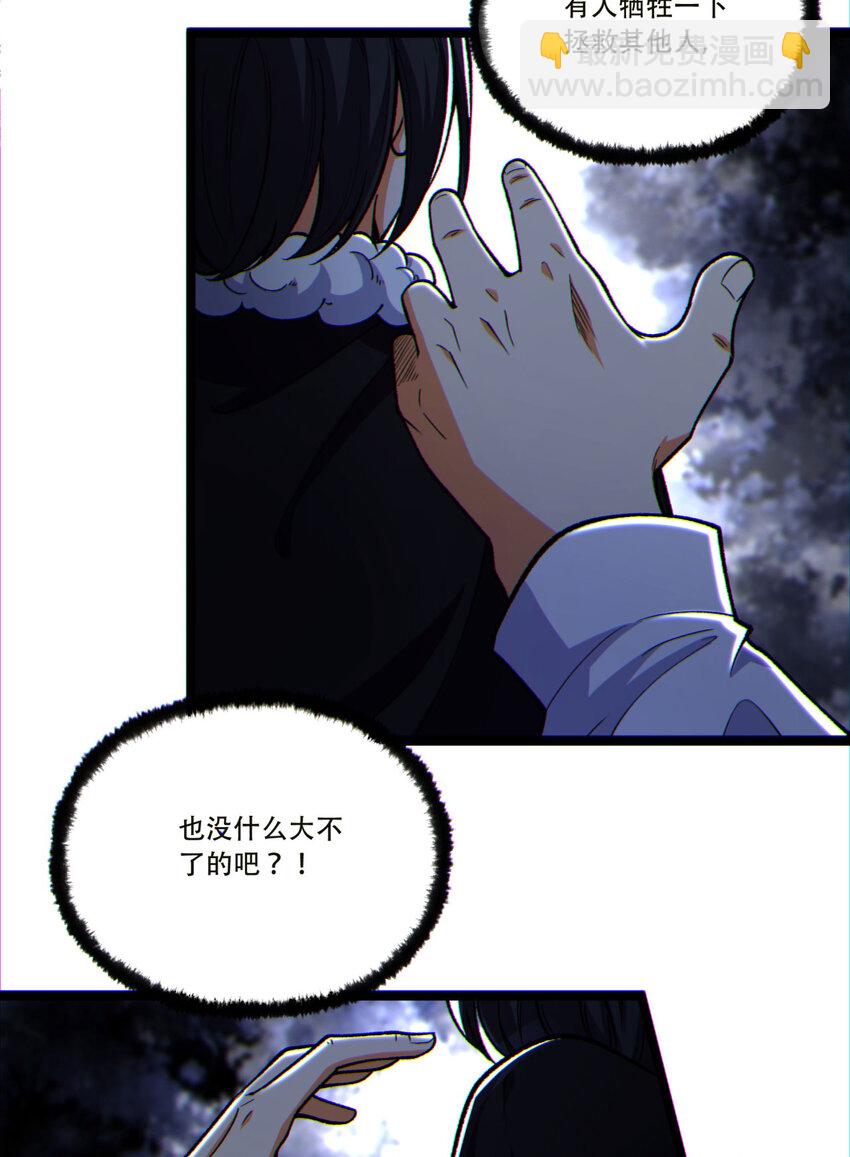 15回 好饿啊！加餐！(1/2)-第16话