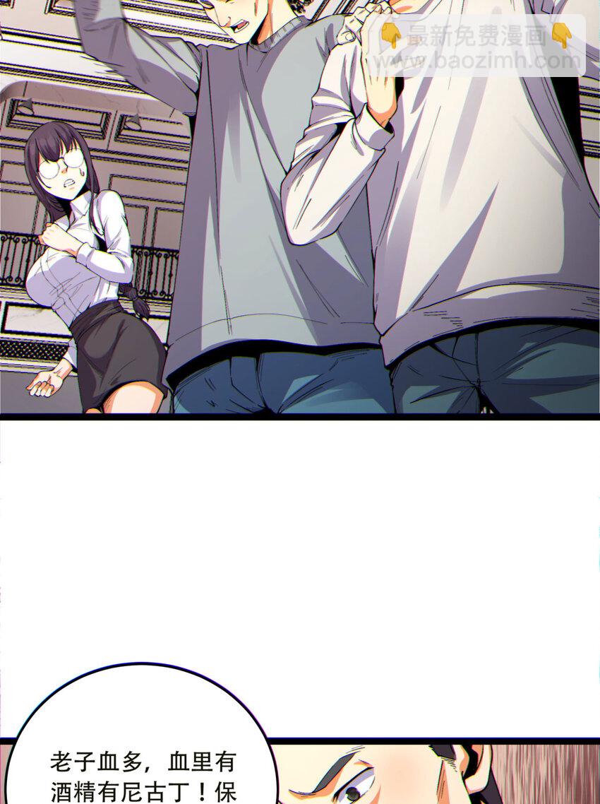 15回 好饿啊！加餐！(1/2)-第16话