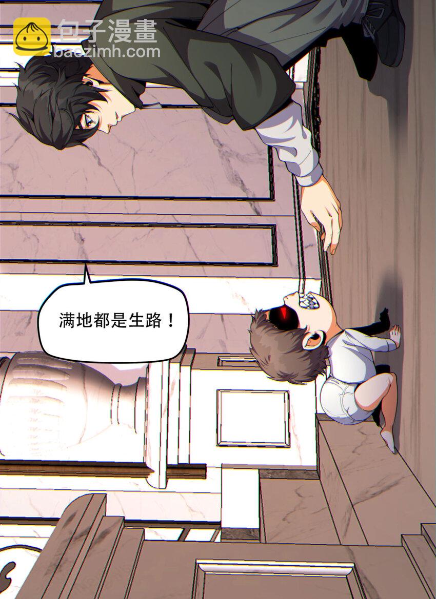 15回 好饿啊！加餐！(1/2)-第16话