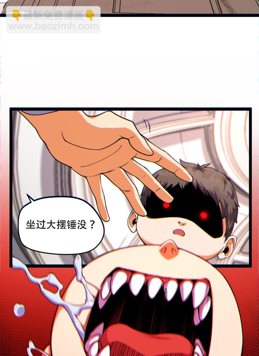 15回 好饿啊！加餐！(1/2)-第16话