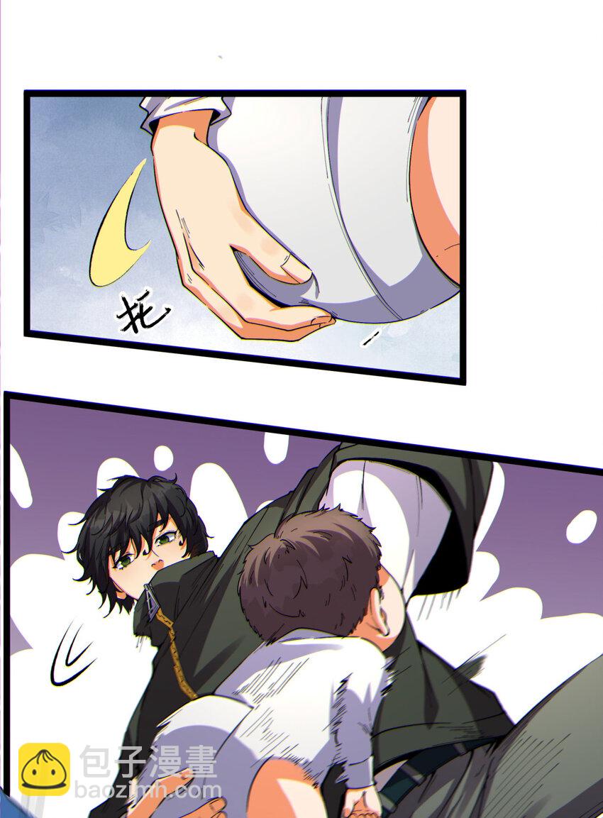 15回 好饿啊！加餐！(1/2)-第16话