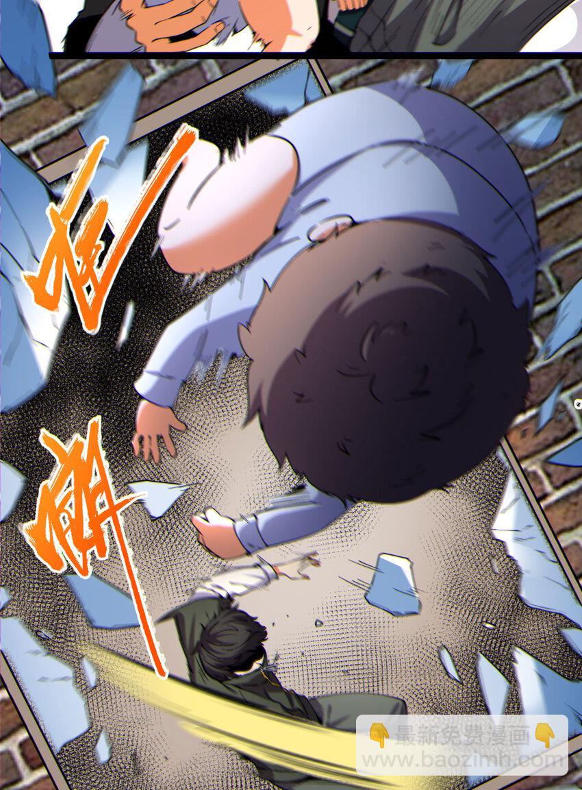 15回 好饿啊！加餐！(1/2)-第16话