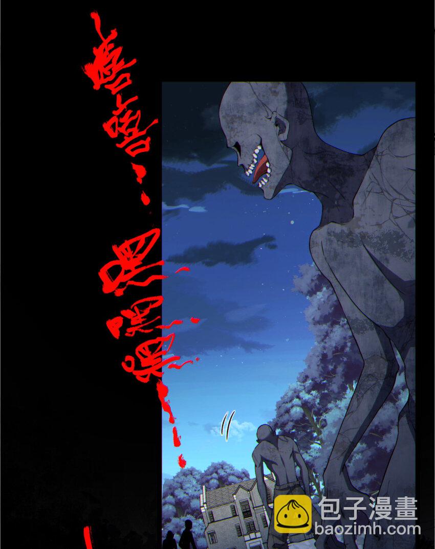 15回 好饿啊！加餐！(1/2)-第16话