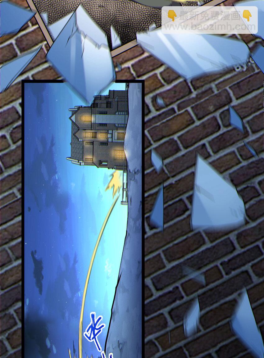 15回 好饿啊！加餐！(1/2)-第16话